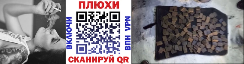 Наркошоп купить Каннабис Cocaine ГАШ APVP Меф Жигулёвск