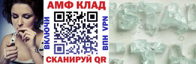 Купить где  Жигулёвск  Amphetamine 98% 
