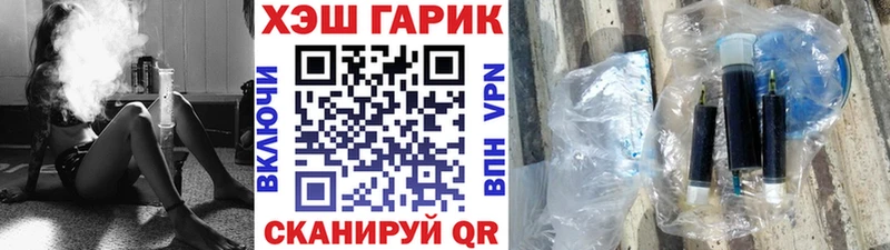 Купить закладки  Жигулёвск  ГАШИШ Ice-O-Lator 