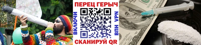 Купить  Жигулёвск  Героин гречка 