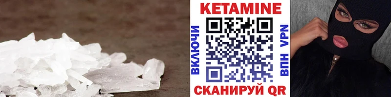 Купить закладки  Жигулёвск  Кетамин ketamine 