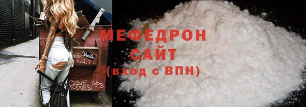 MDMA Инсар