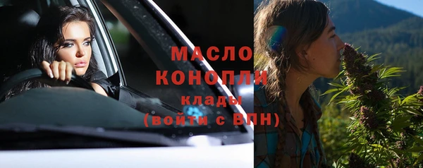 MDMA Инсар