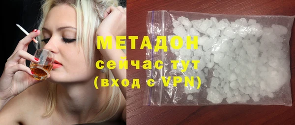 спиды Инта