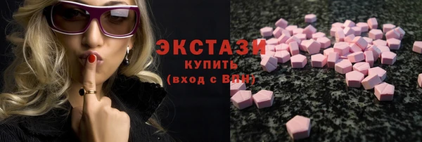 спиды Инта