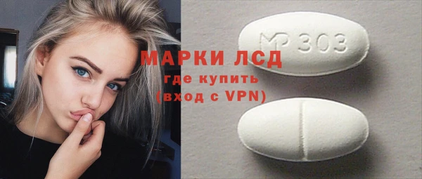 спиды Инта