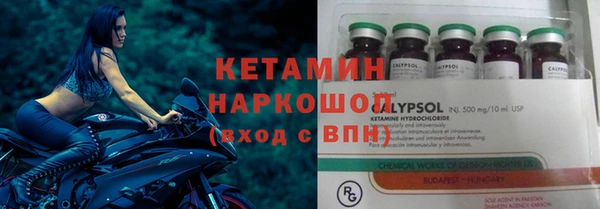 спиды Инта