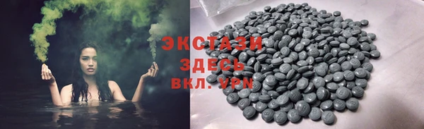 спиды Инта