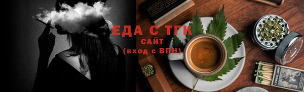 спайс Иннополис