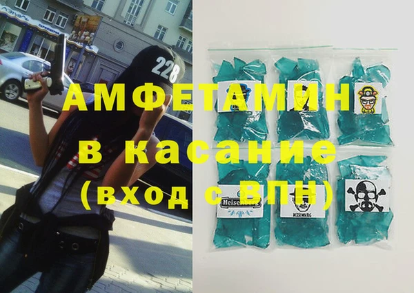 спиды Инта