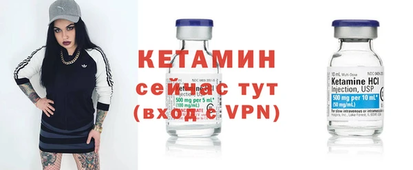 MDMA Инсар