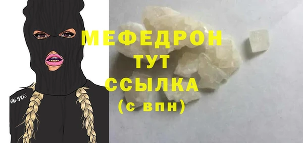 MDMA Инсар