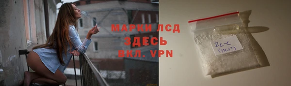 MDMA Инсар