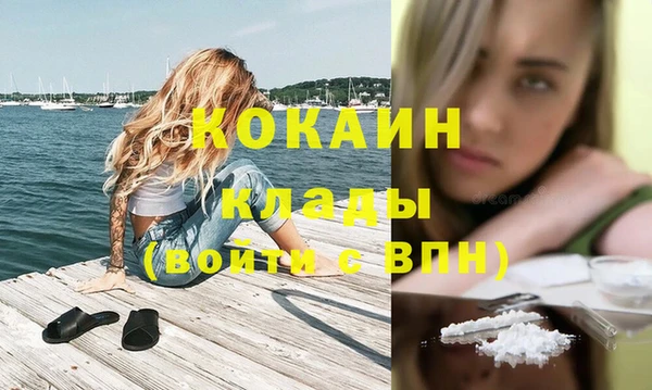 марихуана Зерноград