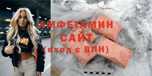 MDMA Инсар