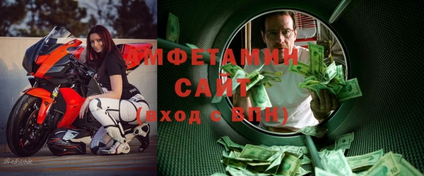 MDMA Инсар