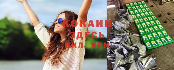 спиды Инта