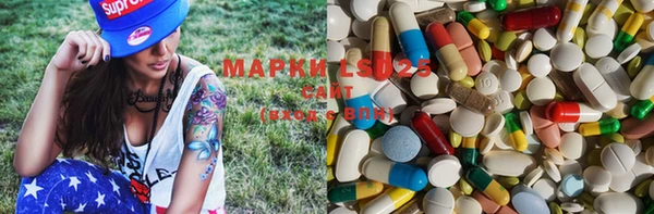 MDMA Инсар
