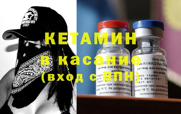 MDMA Инсар