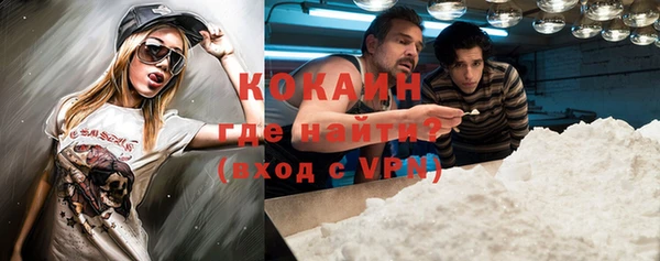 кокаин Зеленодольск