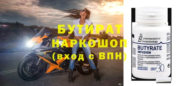 спиды Инта
