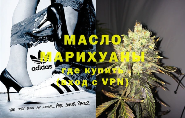 спиды Инта