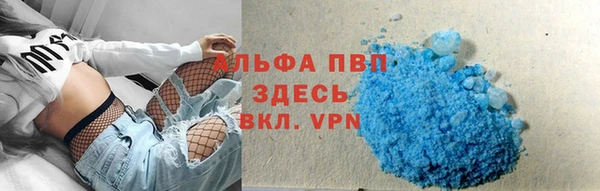 MDMA Инсар