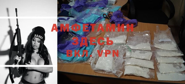 MDMA Инсар