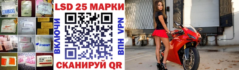 Лсд 25 экстази кислота  Купить где  Жигулёвск 