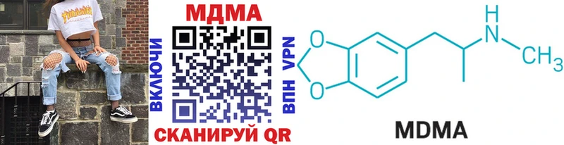 МДМА кристаллы Жигулёвск