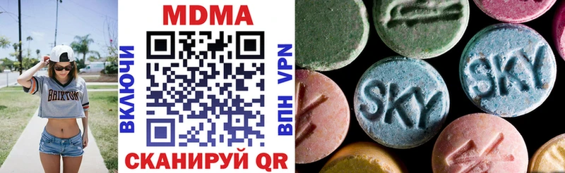 МДМА молли  Купить закладки  Жигулёвск 