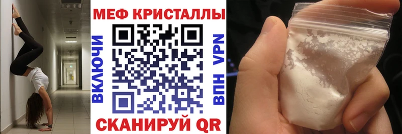 МЯУ-МЯУ мука  Купить  Жигулёвск 