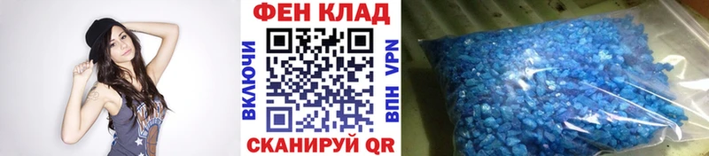 Купить где Жигулёвск Метамфетамин мет