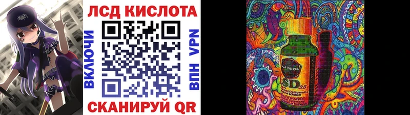 Купить закладки  Жигулёвск  Наркотические марки 1,8мг 